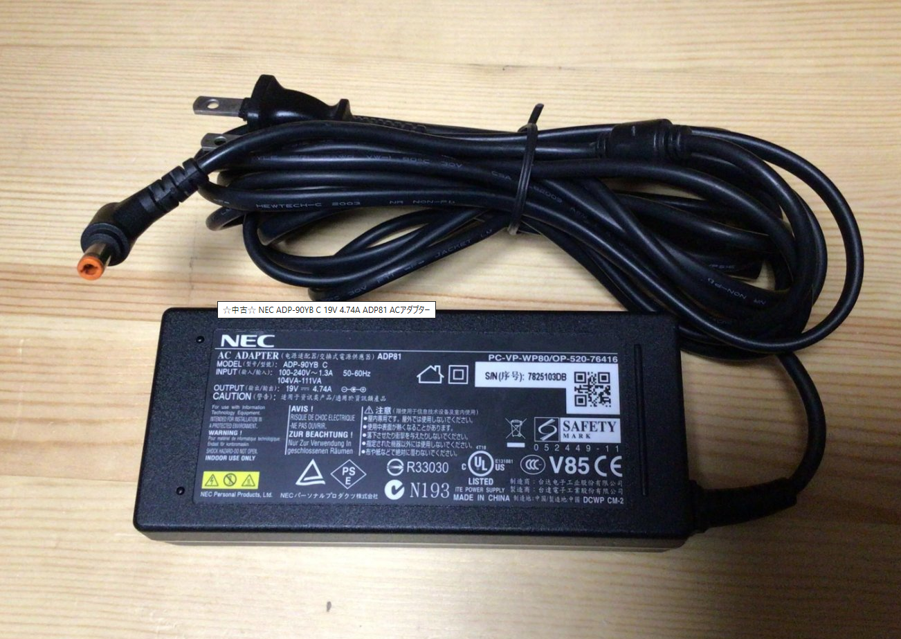 NEC ADP-90YB C 19V 4.74A ADP81 ACアダプター